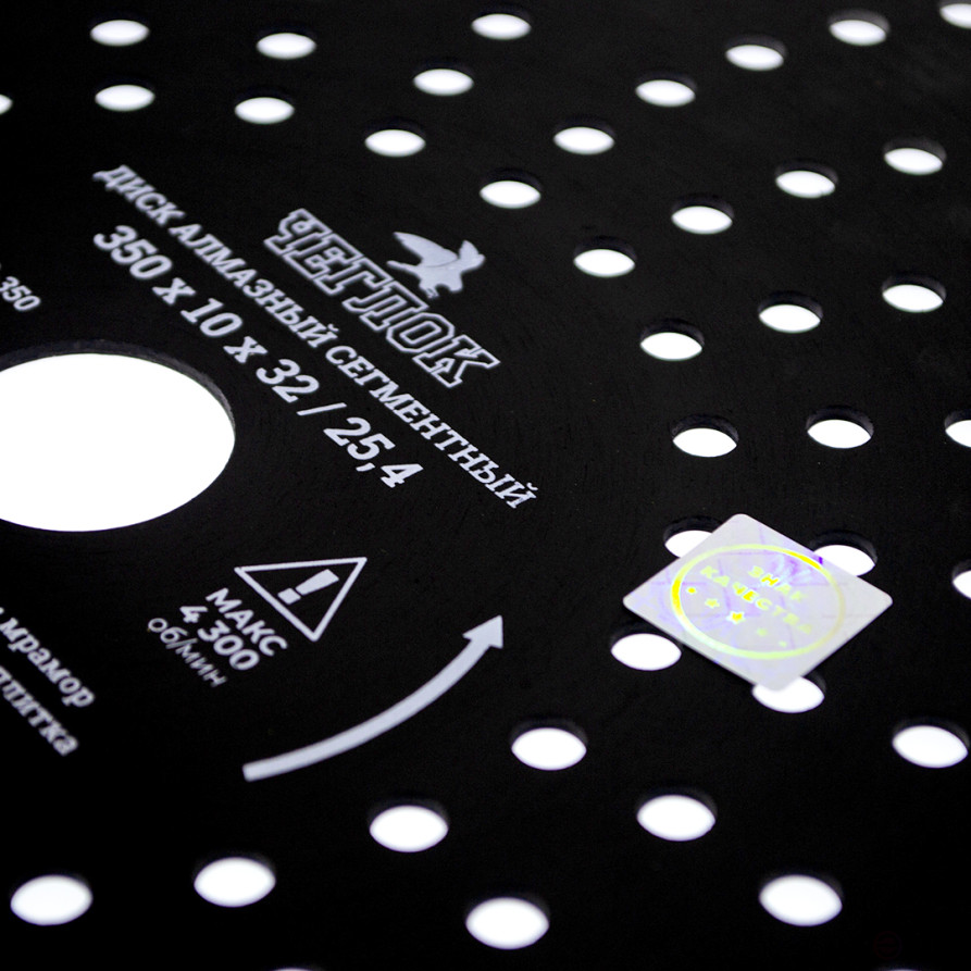 Диск алмазный сегмент "ПРОФИ" 350х10х32/25.4 мм, армир.бетон, ЧЕГЛОК