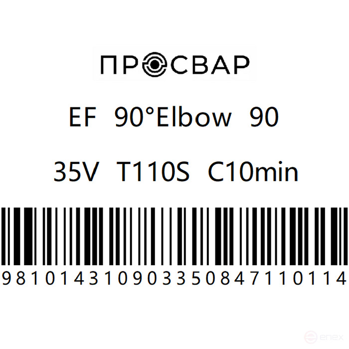 Отвод электросварной ПРОСВАР 90 мм 90гр ПЭ 100 SDR 11