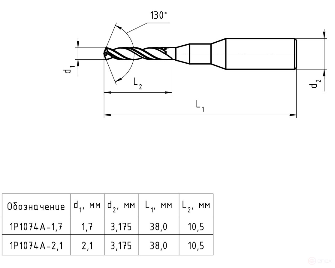 Carbide drill bit, without coolant supply,1P1074A-2.1