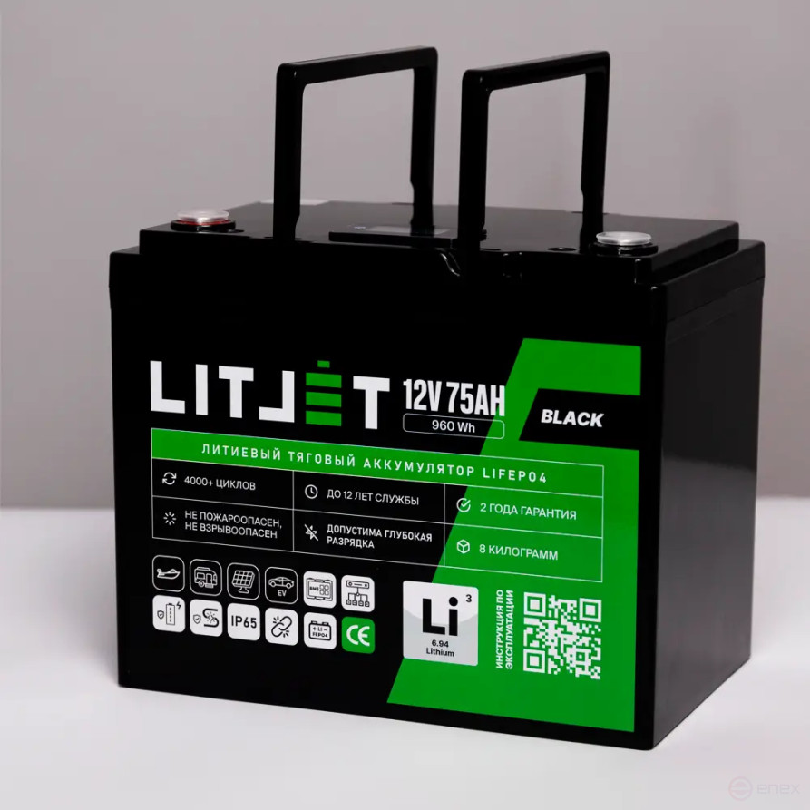 Литиевый аккумулятор тяговый LITJET BLACK LiFePO4 12V 75Ah 960Wh IP65 small monitor