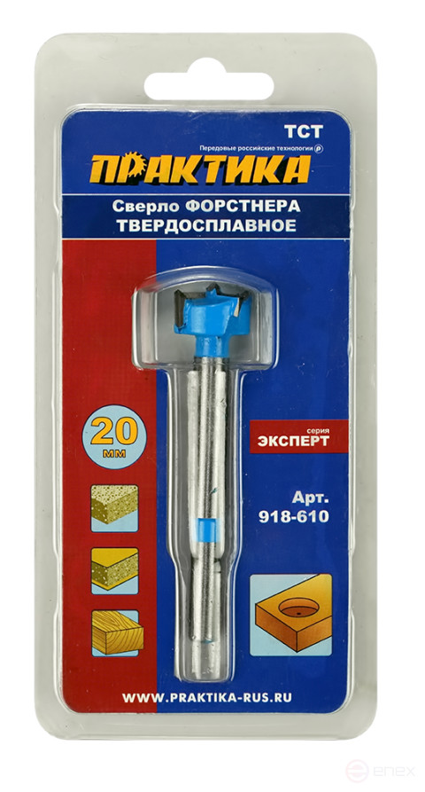 Сверло петельное Форстнера ПРАКТИКА 20 мм, твердосплавное, (1шт), блистер (918-610)