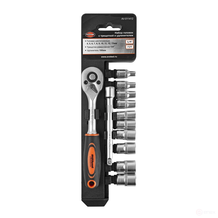 Набор головок 6-гранных с трещоткой 1/4 AV Steel 12 предметов