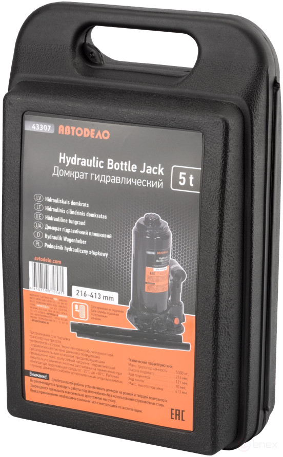 Домкрат гидр. 5.0т (216-413 мм в футляре) АвтоDело (43307)