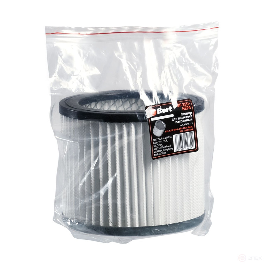 Фильтр для пылесоса патронный BORT BF-25U-HEPA