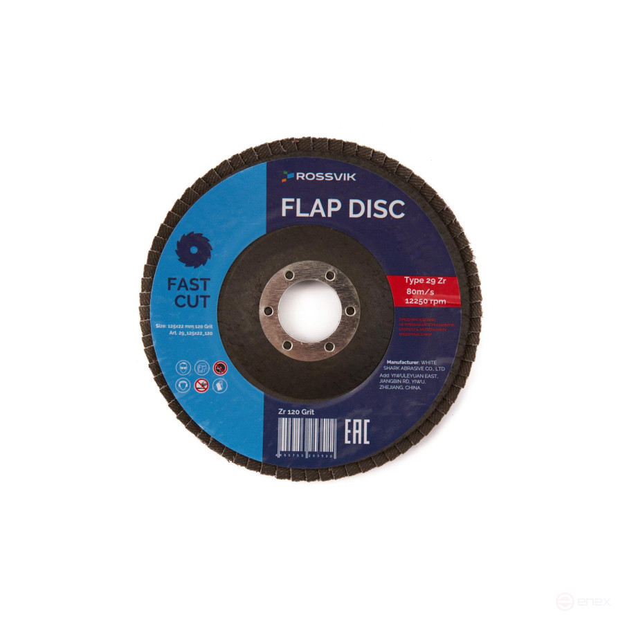 Grinding wheel petal ROSSVIK 125*22mm 120 Grit. Type 29, Zr, 80m/s, 12250rpm