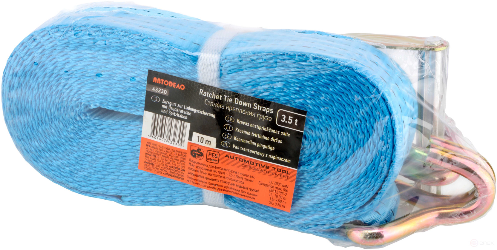 10m Load fastening cable (AvtoDelo) (reinforced) (43230)