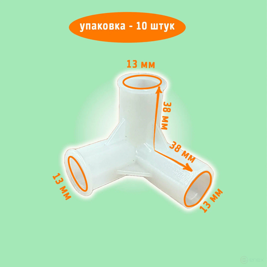 Connecting tee corner for greenhouse (10 pieces), white