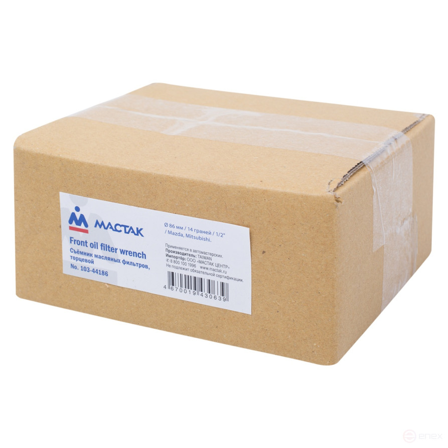 Oil filter puller, 87 mm, 16 faces, end plate 103-44186