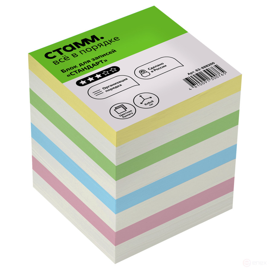 Standard STAMP recording unit, 8*8*8cm, assorted