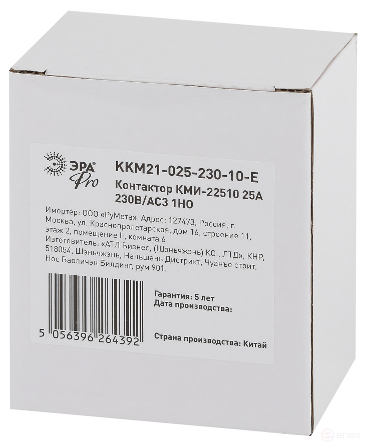 Contactor ERA PRO KKM21-025-230-10- E KMI-22510 25A 230V/AC3 1NO