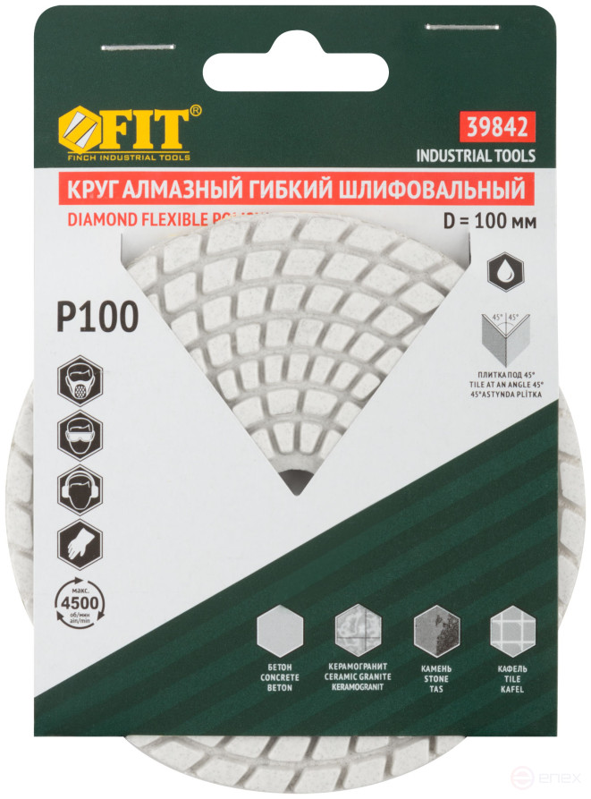 Diamond flexible grinding wheel AGSHK (Velcro), wet grinding, 100 mm, P 100