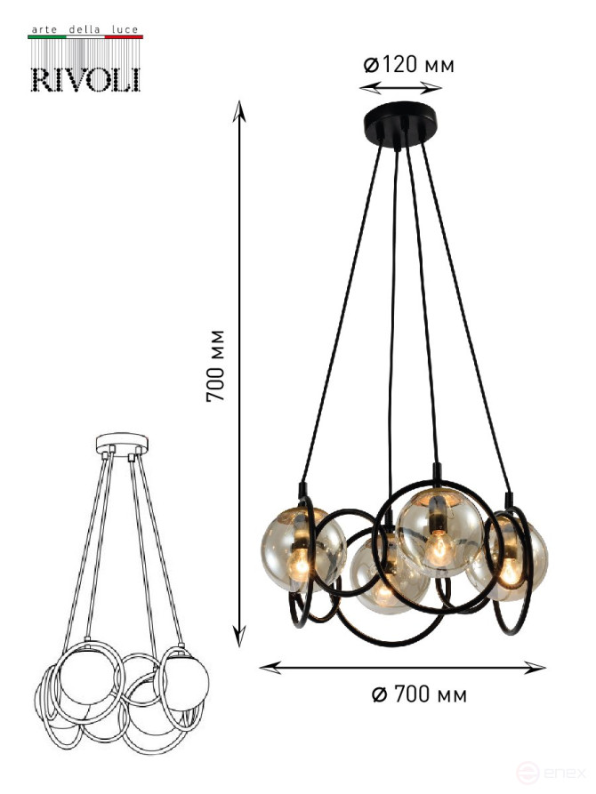 Люстра Rivoli Ariadna 4074-204 4 х E14 40 Вт дизайн