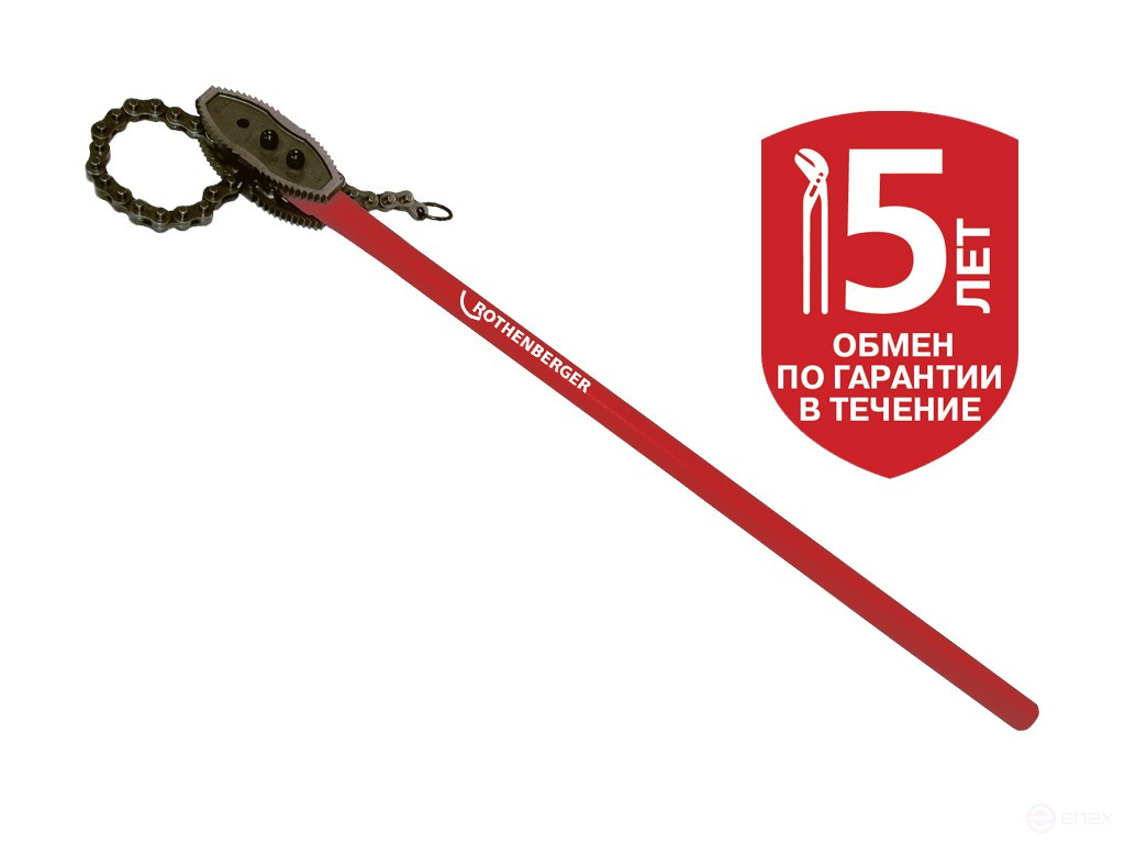 Цепной ключ HEAVY DUTY D 8", L 1280 мм (Хэви Дьюти)