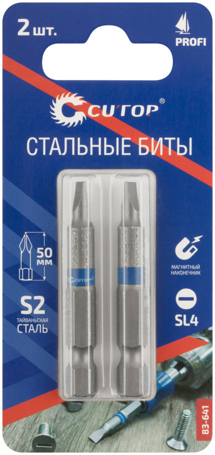 Биты стальные, 2 шт., CUTOP Profi, SL4, 50 мм