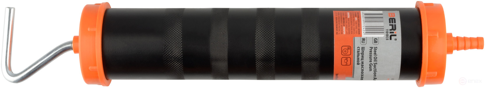 Шприц маслозаливной 500мл (стальной) BERIL