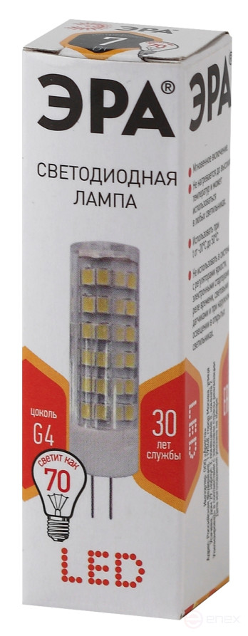 ERA STD LED Lamp JC-7W-220V-CER-827-G4 7W Ceramic Capsule Warm White Light G4