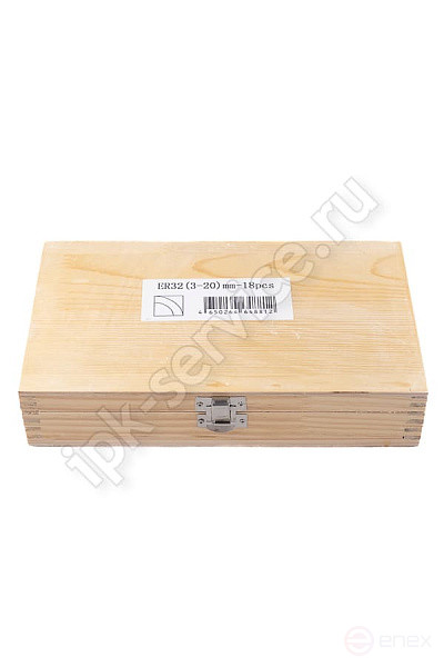 Набор цанг ER32 - 18шт (3, 4, 5, 6, 7, 8, 9, 10, 11, 12, 13, 14, 15, 16, 17, 18, 19, 20 ) 0,010 мм