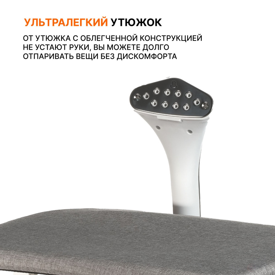 Steamer for clothes BORT Steam Duo