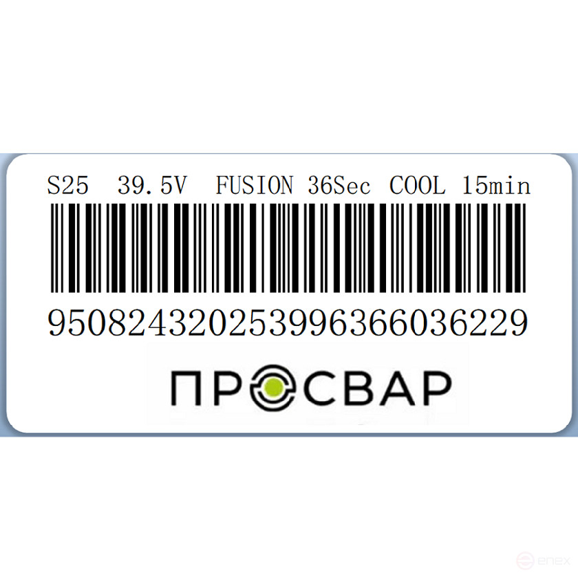 Муфта электросварная ПРОСВАР 25 мм ПЭ 100 SDR 11