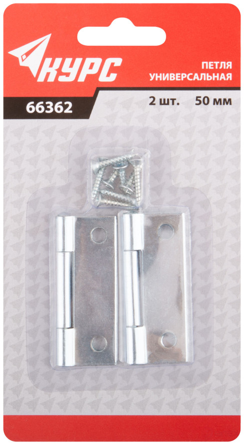 Universal hinges, set of 2 pcs., zinc 50 x 35 mm
