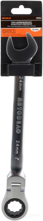 Key combination ratchet joint 24*24 (Avtodor) 30224