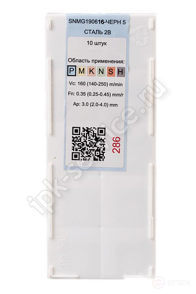 SNMG190616-AR VK4225 IPK Carbide Plate