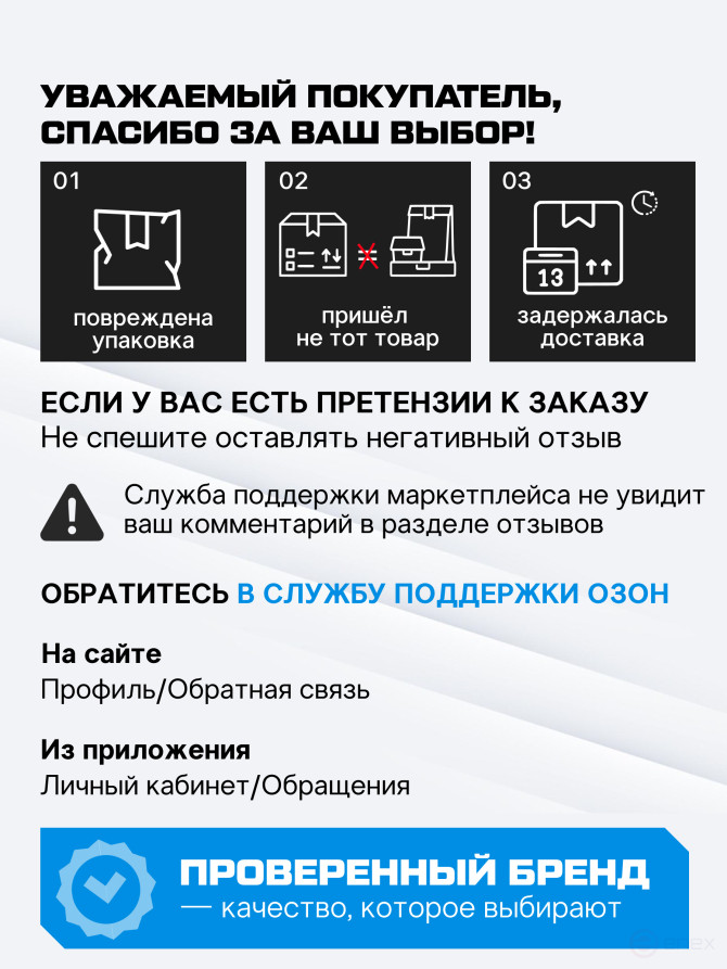 Ремень стяжной Python для крепления груза 2,0 тн кольцевой 4,0м (упак. 2 шт.)