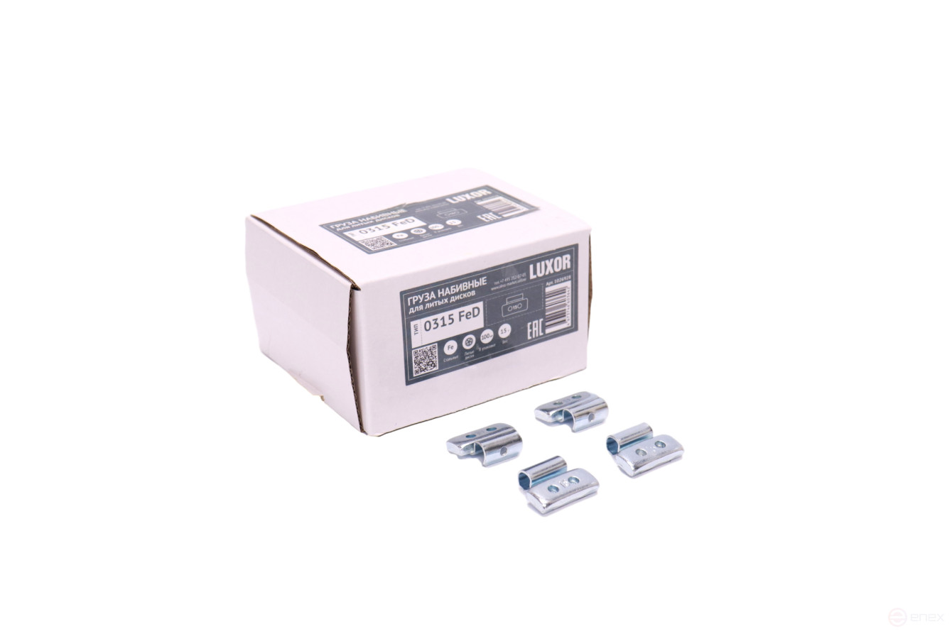 ACG 0315 FeD LUXOR Груза набивные 15 г стальные для литых дисков (уп. 100 шт) 1026928