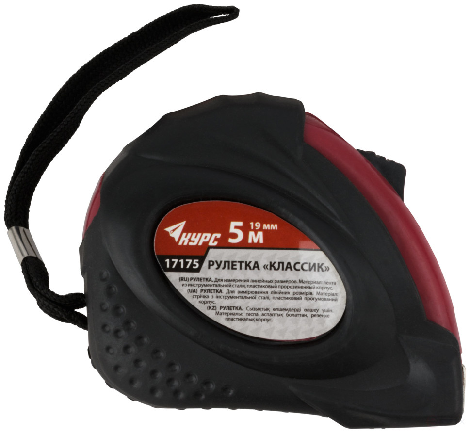 Tape measure rubberized Classic case 5 m x 19 mm