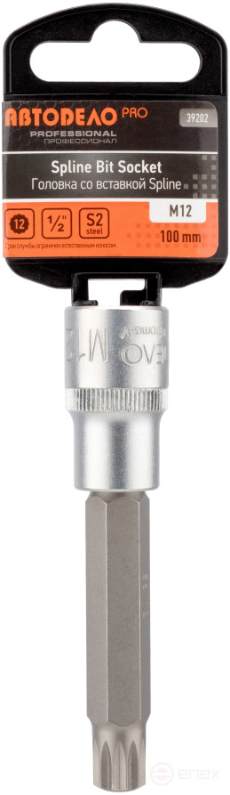 Головка (1/2";L=100mm) со вставкой SPLINE M12 АвтоDело PRO (39202)