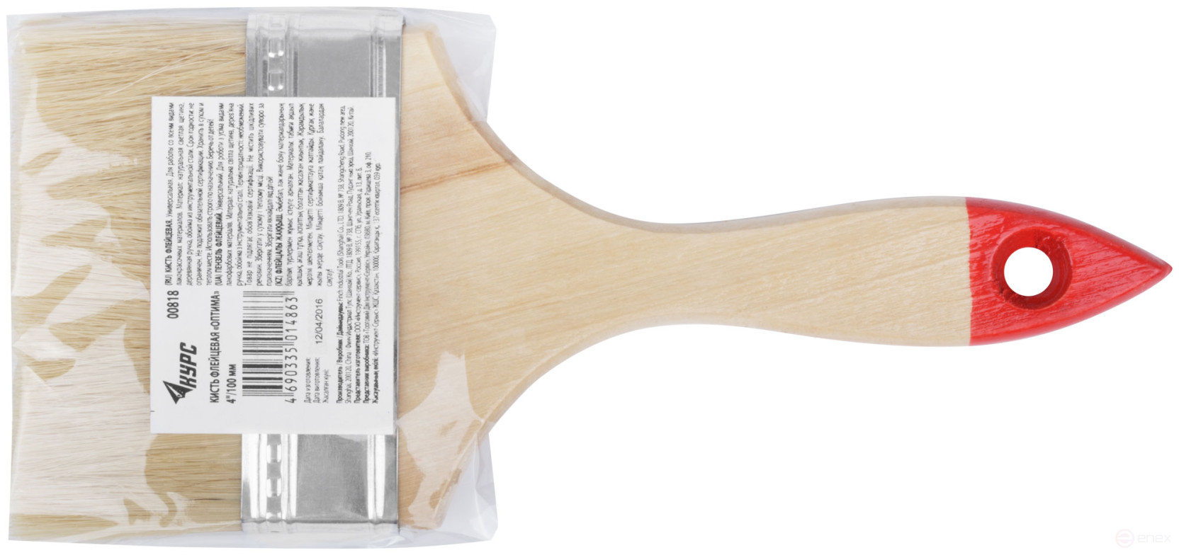 Кисть флейцевая "Оптима", натур. cветлая щетина, деревянная ручка 4" (100 мм)