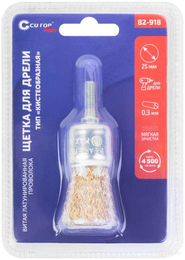 Щетка для дрели, тип "Чашка", латун. витая проволока 0,3 мм, 25 мм, блистер, CUTOP Profi