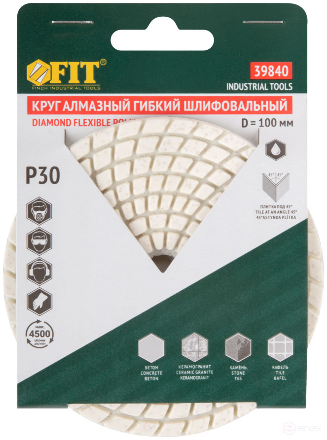 Diamond flexible grinding wheel AGSHK (Velcro), wet grinding, 100 mm, P 30