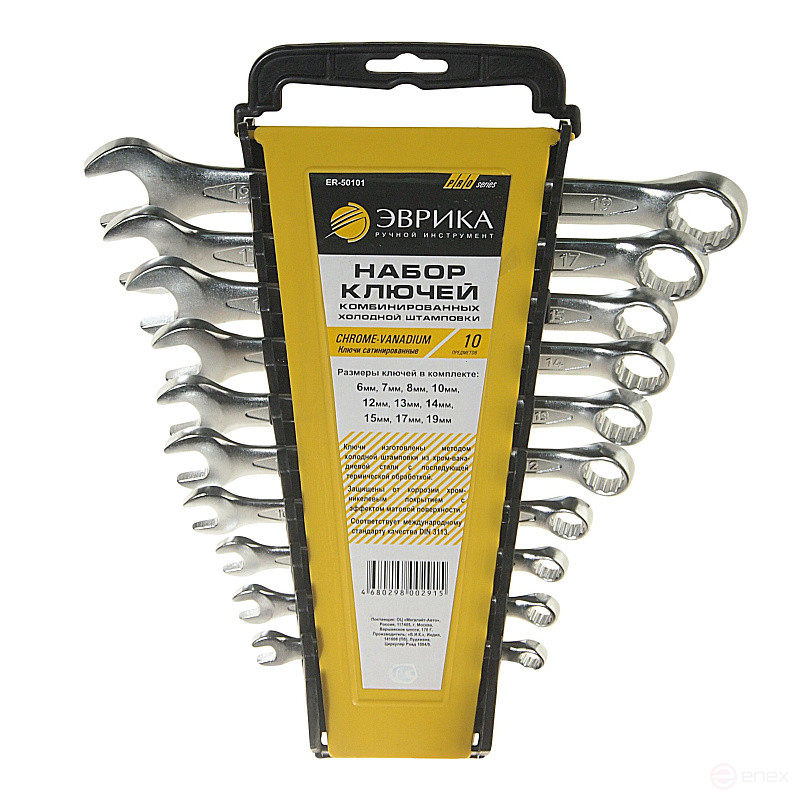 Набор ключей комбинированных (6,7,8,10,12,13,14,15,17,19мм) холдер 10 предметов CrV PRO ЭВРИКА 5/20