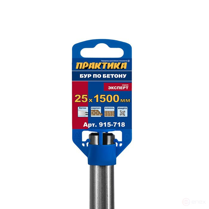 Бур SDS-MAX ПРАКТИКА 25 х 1360/1500 мм, КВАДРО, серия Эксперт, по бетону (915-718)