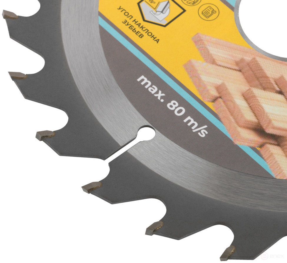 Circular saw blade for wood 165 x 30 x 24T + ring 30/20 mm