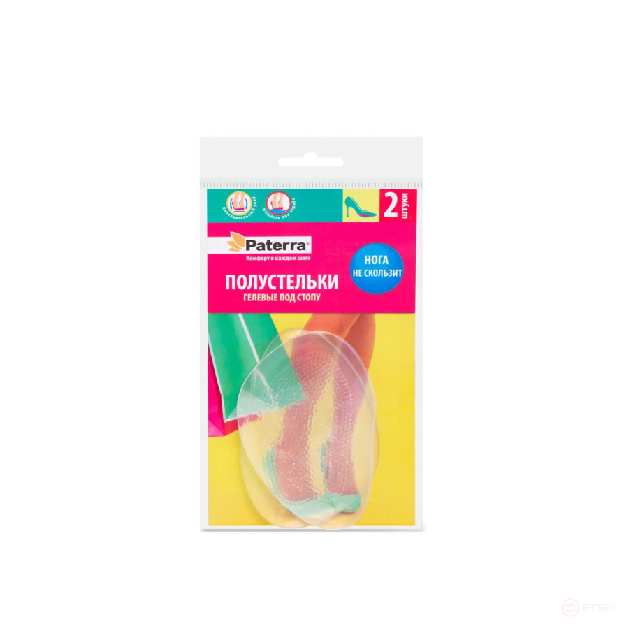 Gel half-insoles / pads / inserts / liners / for shoes under the foot from rubbing women