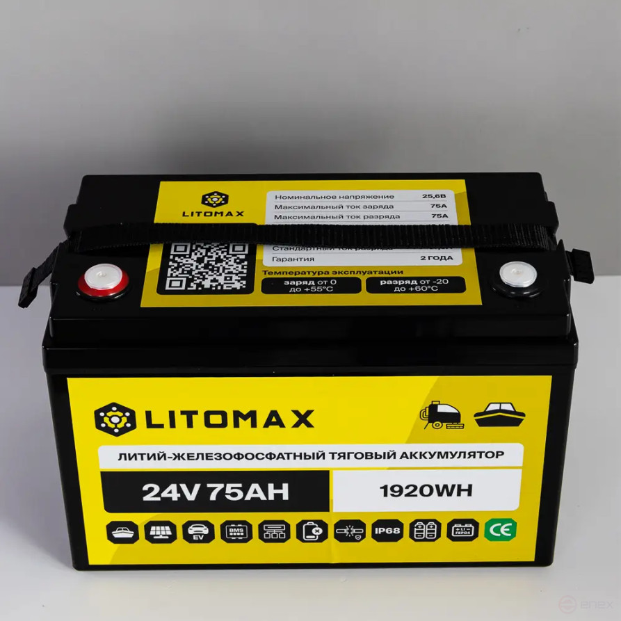 Литиевый аккумулятор тяговый LitoMax LiFePO4 24V 75Ah 1920Wh IP68