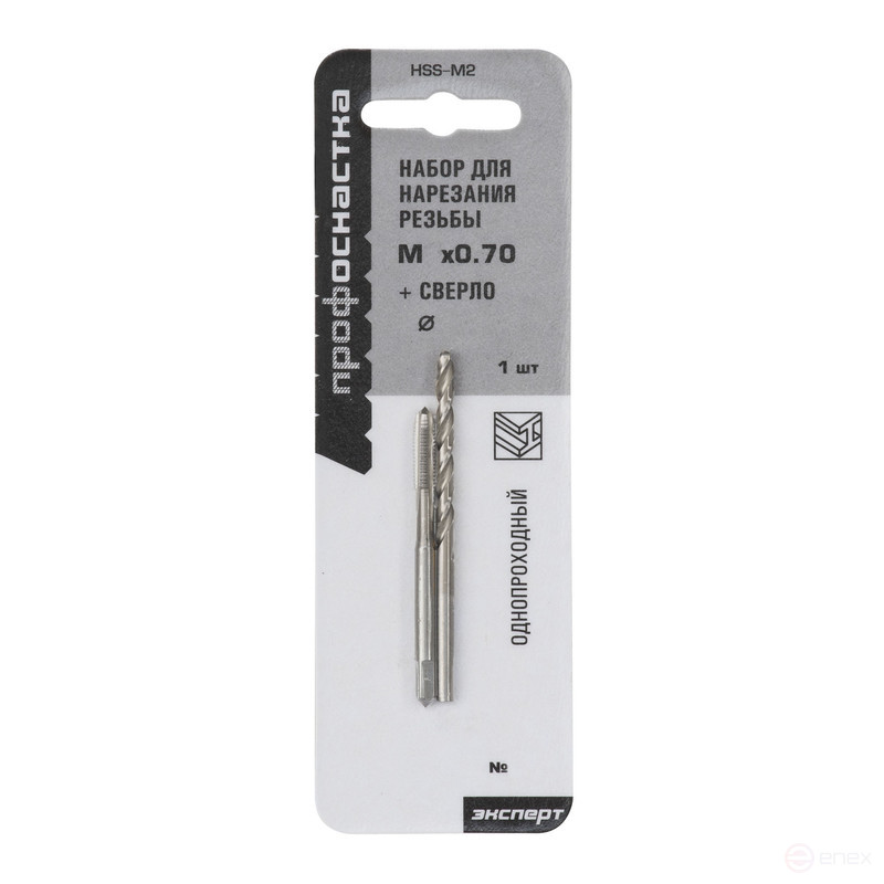 Set of 23 d/cutting M3*0.5+ Ø 2.5 Expert 5/10/50