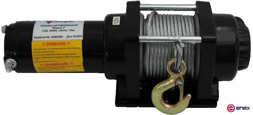 Лебедка электрическая автомобильная Shtapler P (J) (12В 4500lb 2041кг/15м)