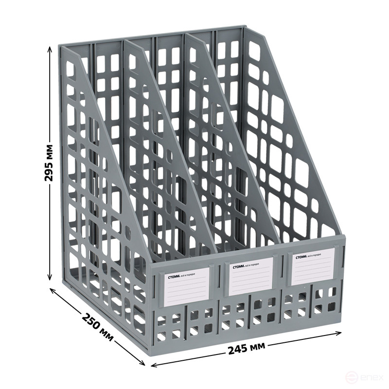 Лоток для бумаг вертикальный СТАММ, сборный, 3 отделения, серый