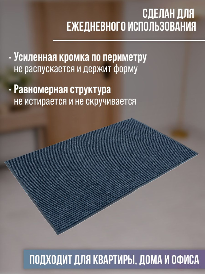Large door mat 120x250cm, grey
