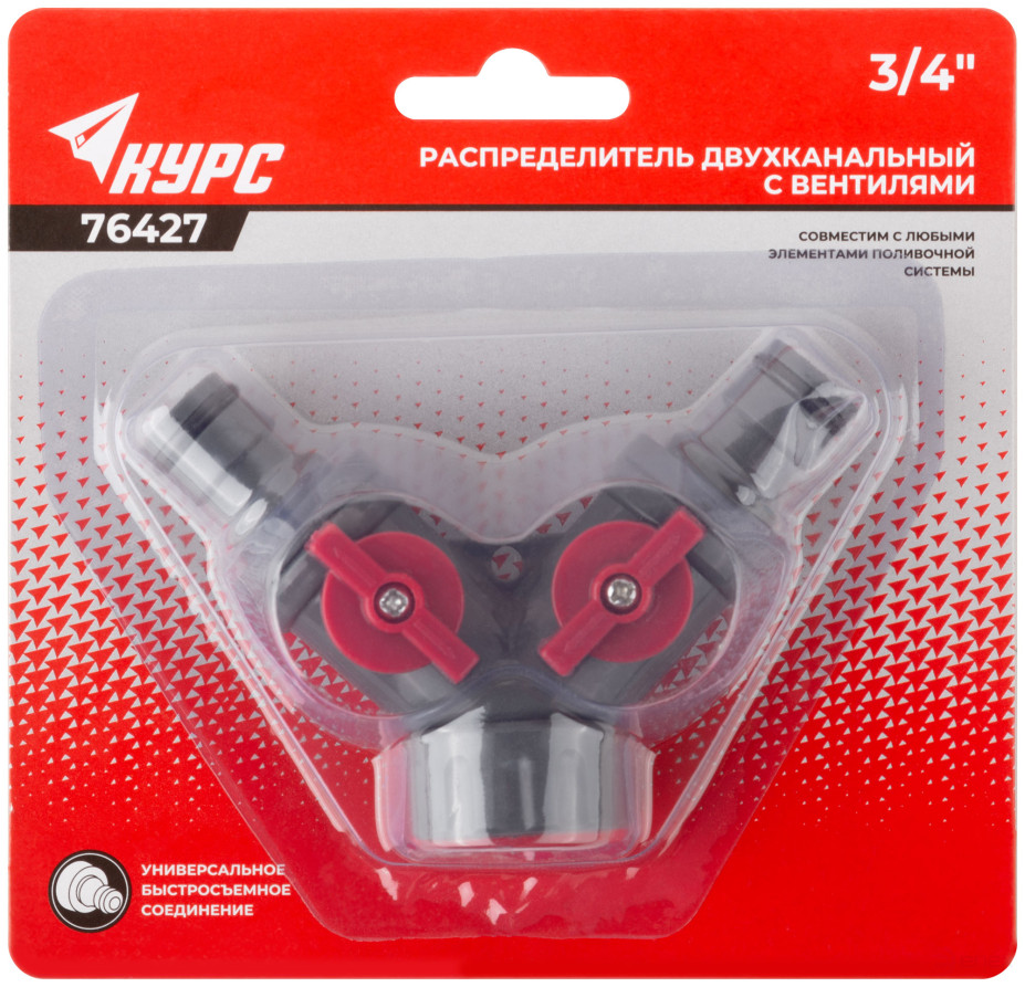 Distributor 2-channel, 3/4" internal thread of the base