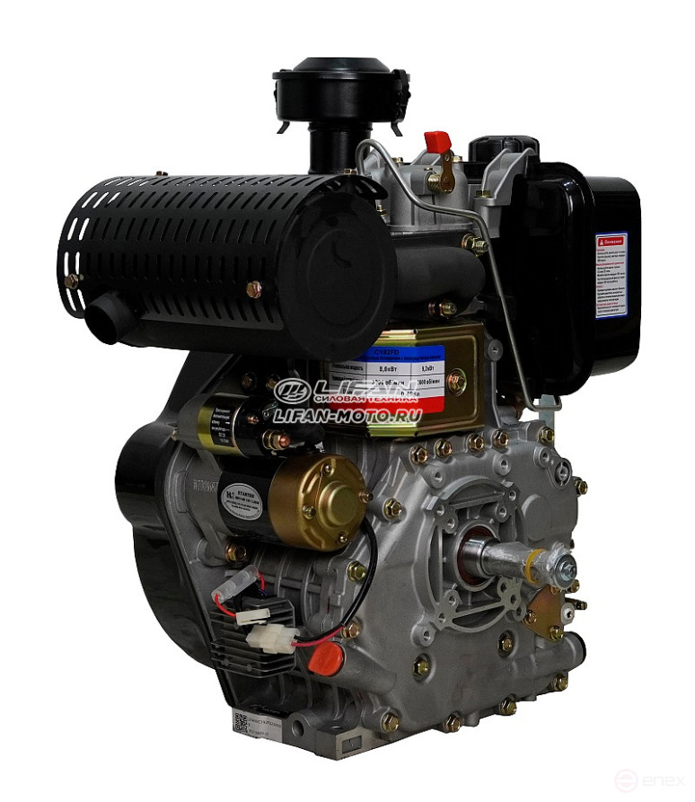 Lifan Diesel 192FD engine, 25mm shaft, 6 Amp coil