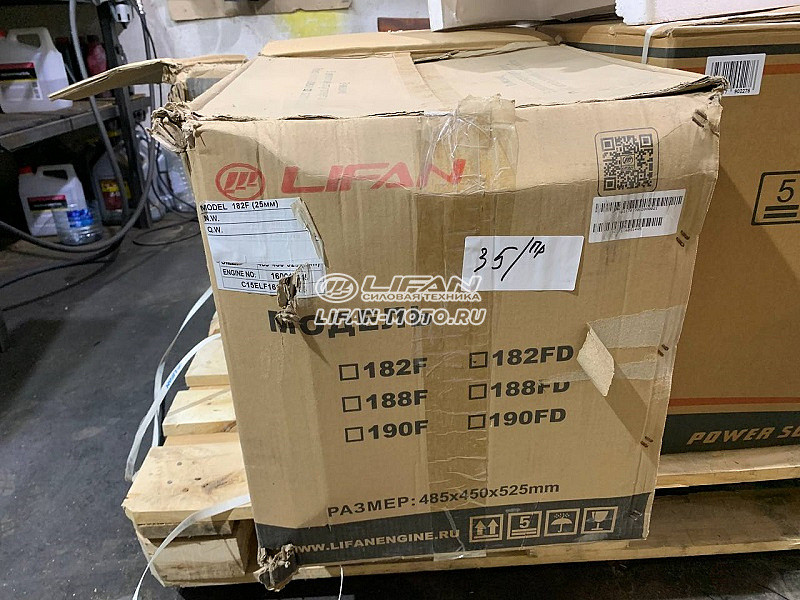 Lifan 182F engine, 25mm shaft