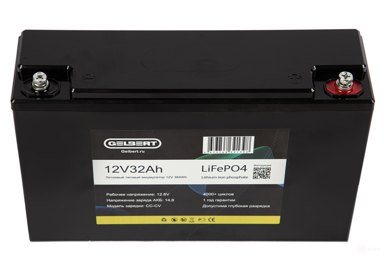 Литиевый тяговый аккумулятор Gelbert LiFePO4 (12V/32Ah/32A/384Wh) [6-EVF-32]