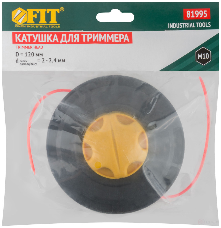 Катушка для триммера универсальная М10, полуавтоматическая, усиленная, 10000 об/мин; леска 2,0-2,4 мм