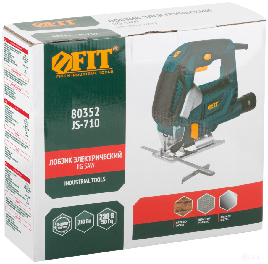 Лобзик 710 Вт; 0-3000 ход/мин; БзП; маятник; 80 мм; 2,1 кг; рез. накл.; коробка