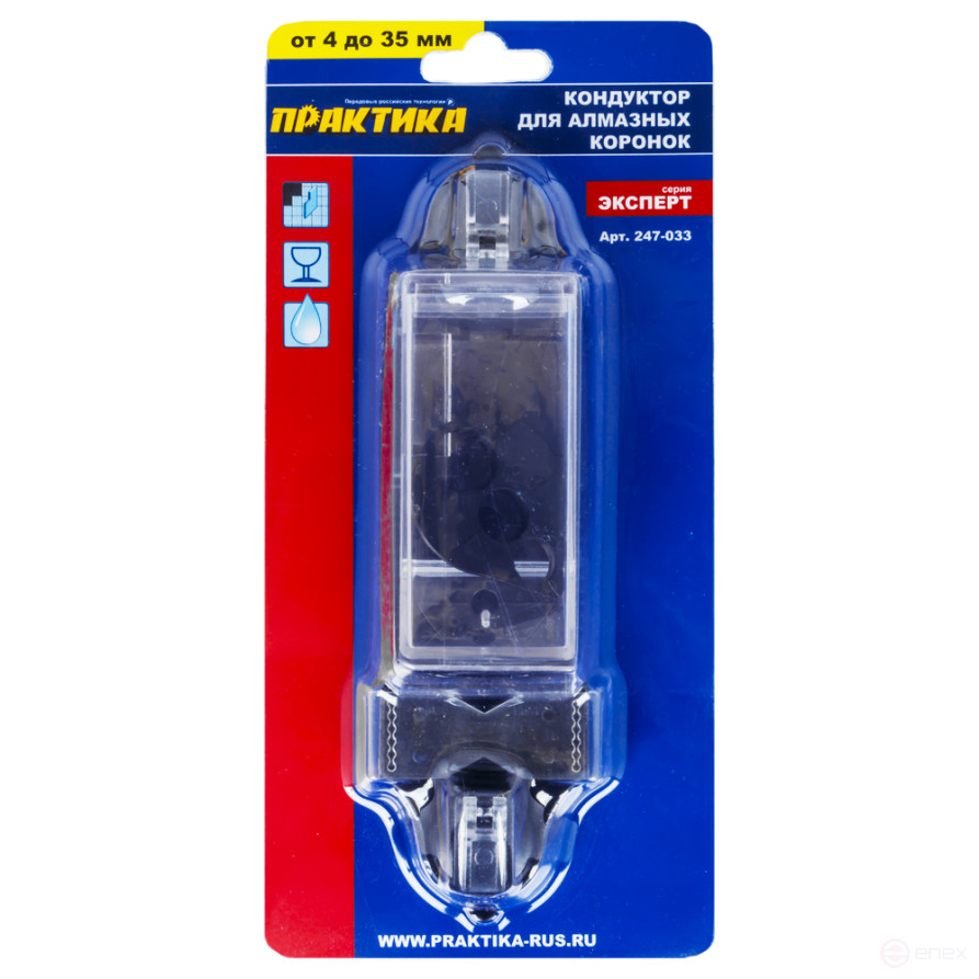 Drill guide from 4 to 35 mm, for diamond crowns, with cooling capacity (247-033)