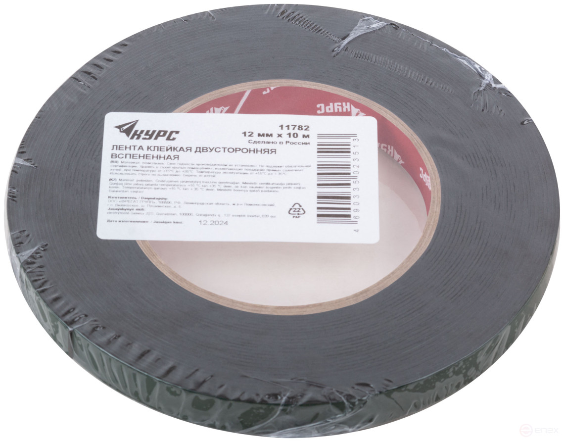 Foam-based adhesive mounting tape, black 12 mm x 10 m